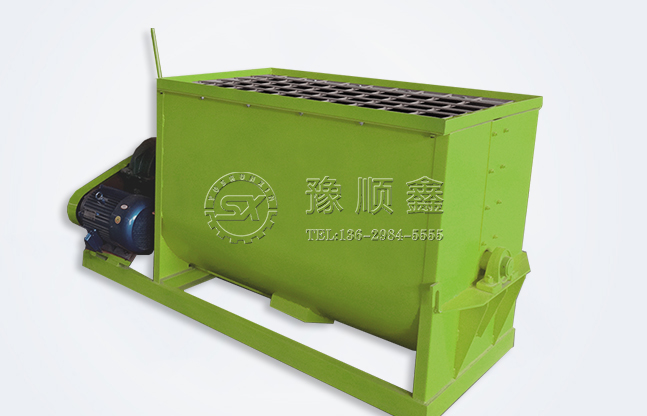 有机肥卧式搅拌机