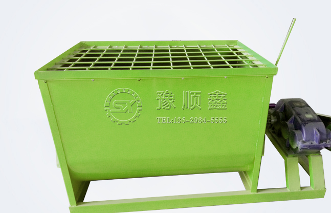 有机肥卧式搅拌机