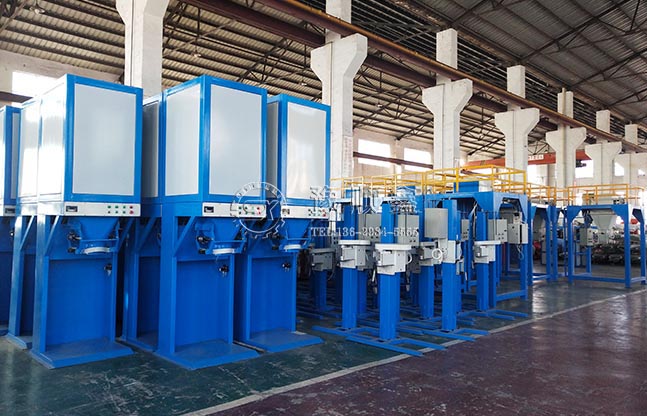 单（双）斗包装秤